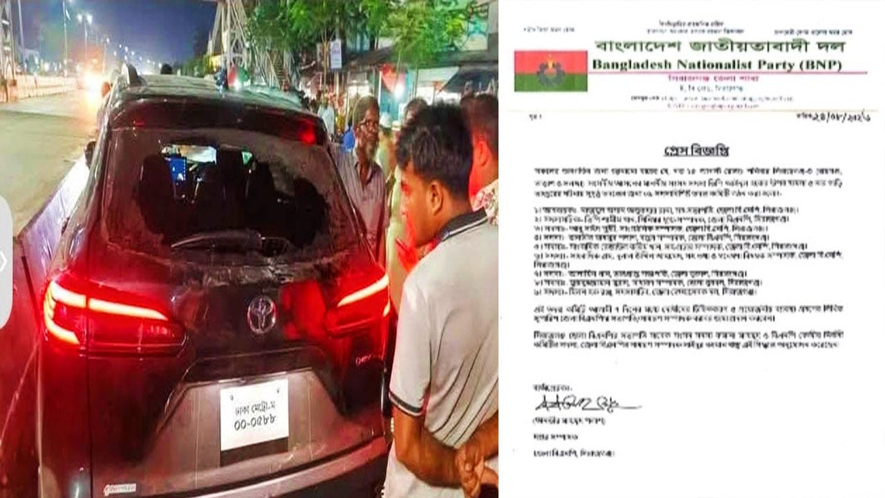 রায়গঞ্জে বিএনপির সংসদ সদস্যের গাড়িতে হামলার ঘটনায় ৯ সদস্যের তদন্ত কমিটি গঠন