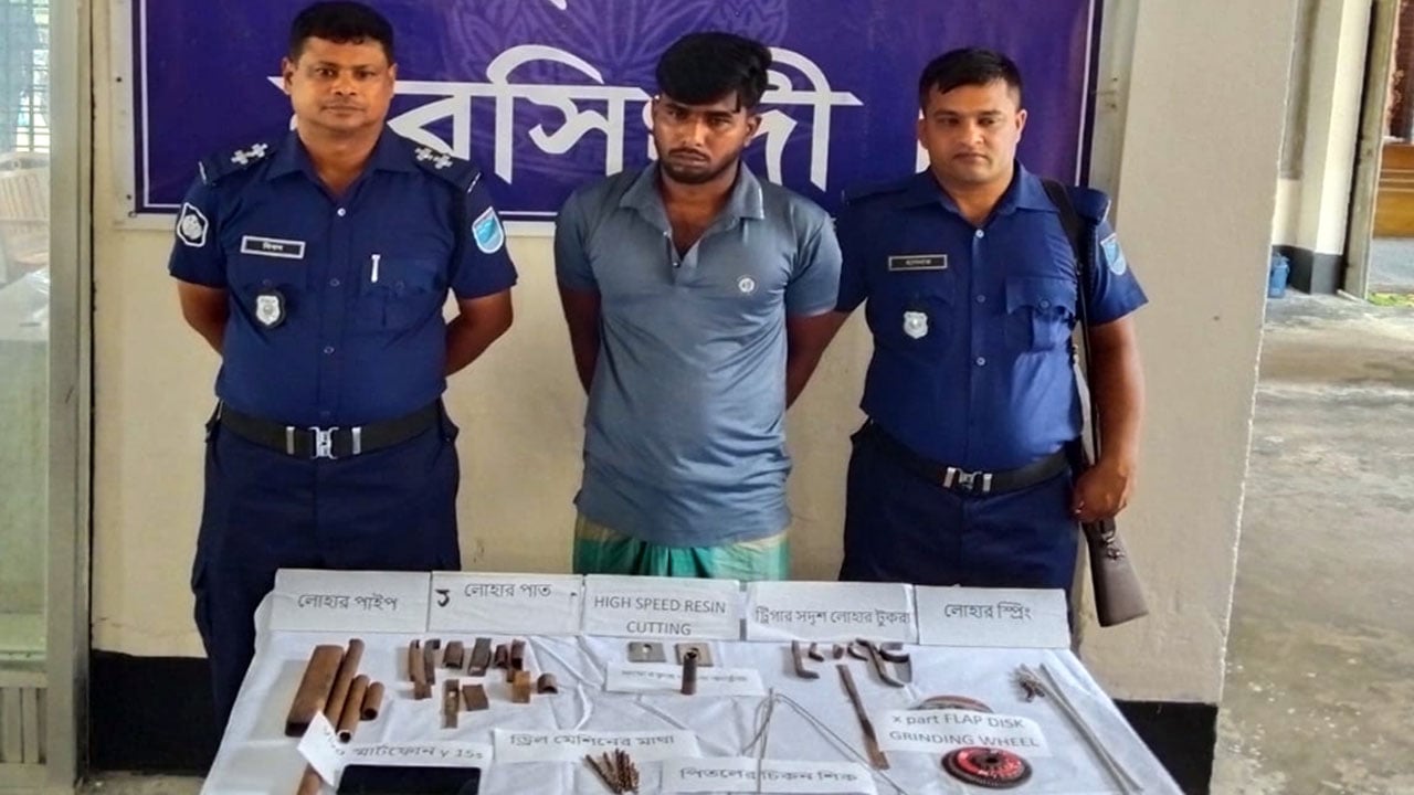 রায়পুরায় আগ্নেয়াস্ত্র তৈরির সরঞ্জামসহ যুবক আটক