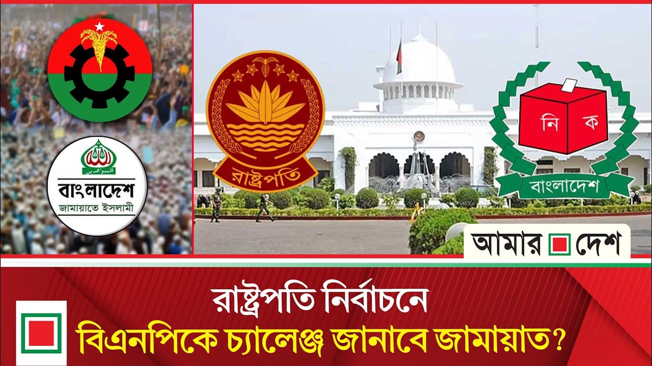 রাষ্ট্রপতি নির্বাচনে বিরোধী দলের প্রার্থী কে হচ্ছেন, জানা যাবে আজ