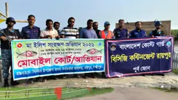 মেঘনায় জেলেদের হামলায় মৎস্য কর্মকর্তাসহ আহত ৫