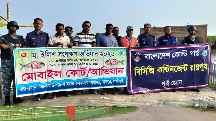 মেঘনায় জেলেদের হামলায় মৎস্য কর্মকর্তাসহ আহত ৫