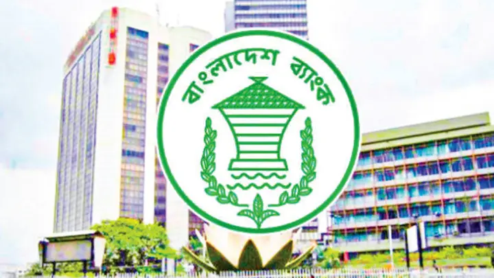রিজার্ভ বিনিয়োগে তিন বছরে সর্বোচ্চ আয় কেন্দ্রীয় ব্যাংকের