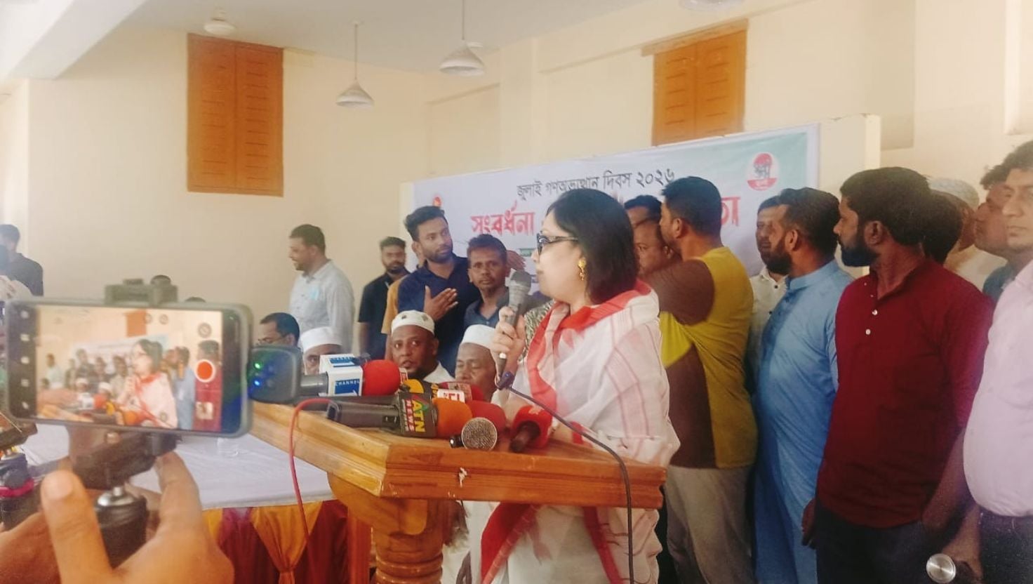 বৈষম্যহীন বাংলাদেশ কি আমরা গড়তে পেরেছি?