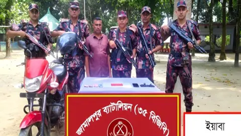 ৪৭০ পিস ইয়াবাসহ বিএনপি নেতা আটক
