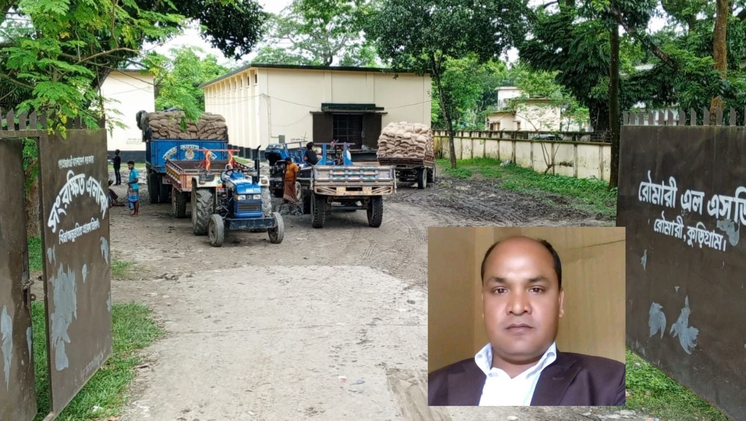 রৌমারীতে খাদ্যগুদাম কর্মকর্তার বিরুদ্ধে ব্যাপক অনিয়মের অভিযোগ