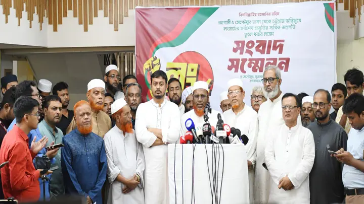 ১১ দলের ঢাকা-চট্টগ্রাম লংমার্চ 