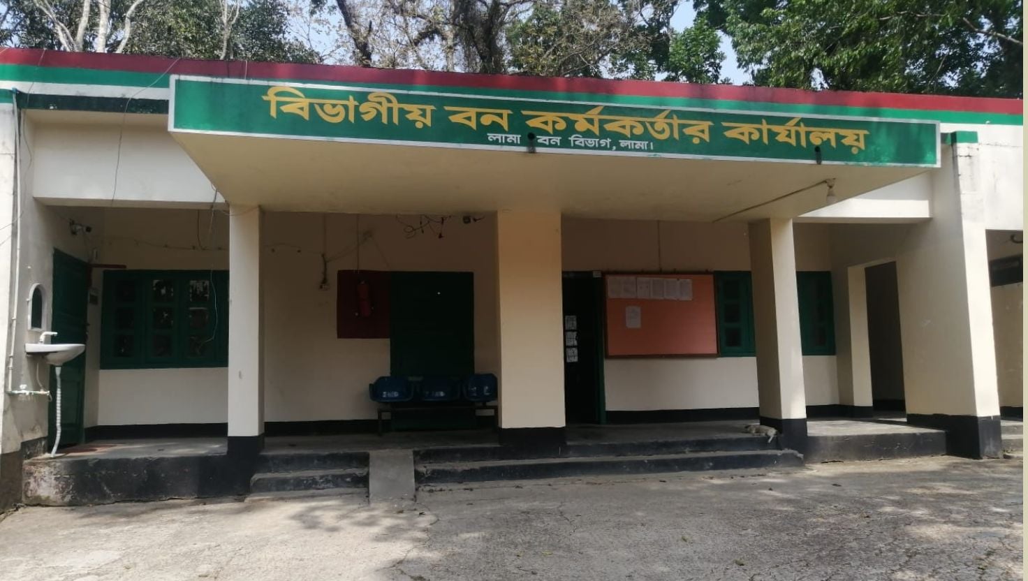 লামায় বন কর্মকর্তাদের বিরুদ্ধে পাল্টা মামলা