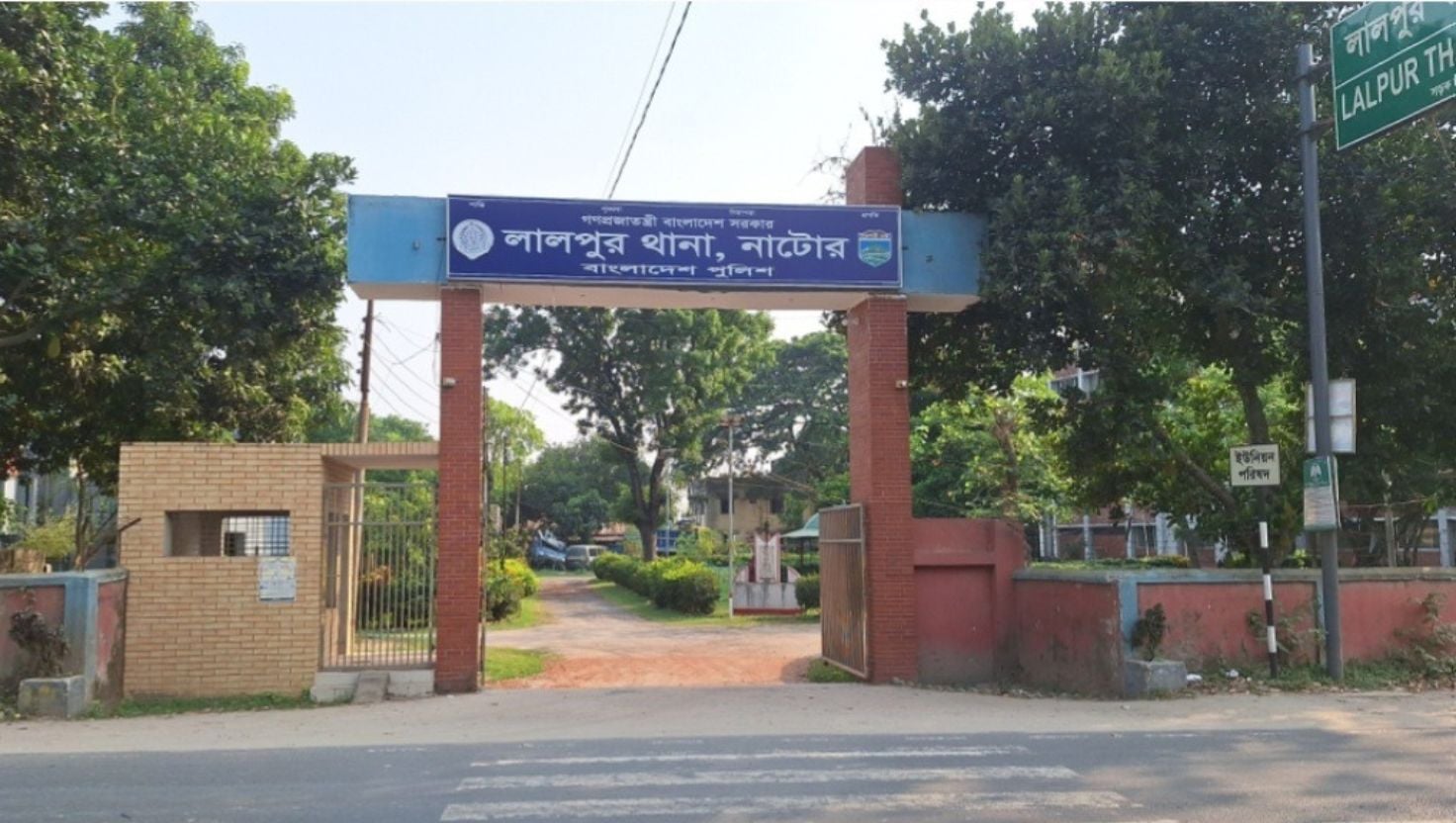 লালপুরে নারীর লাখ টাকা ছিনতাই, থানায় অভিযোগ 
