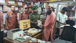 লোডশেডিং কমাতে বিদ্যুৎ সাশ্রয়ে আনসার-ভিডিপির প্রচারণা