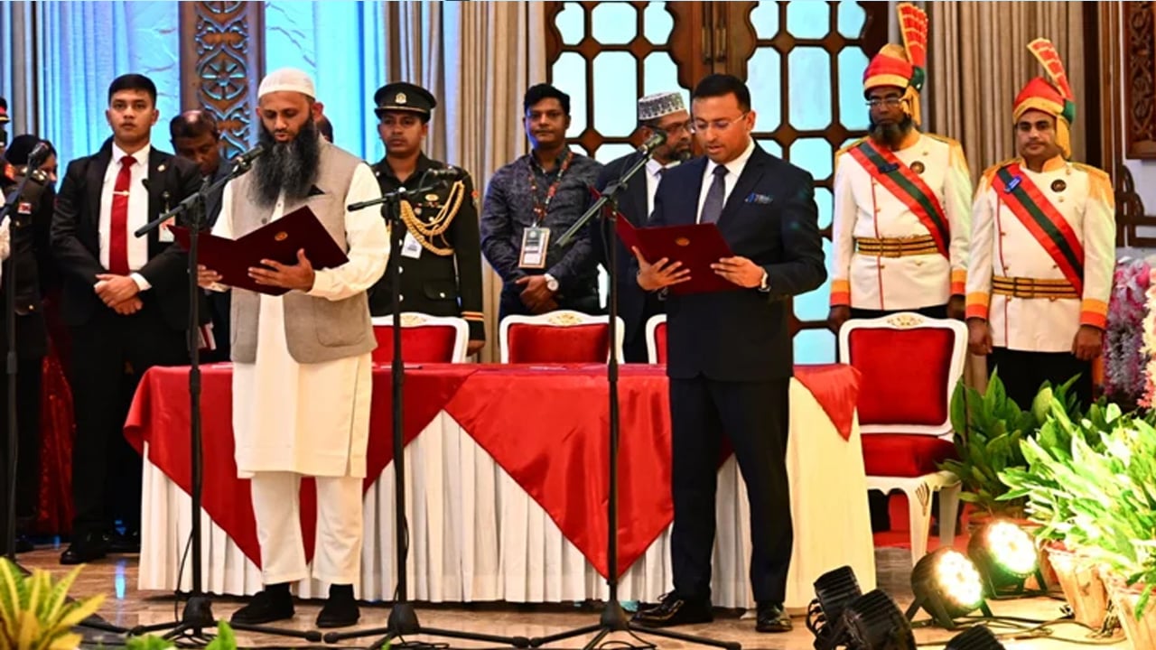 শপথ ২