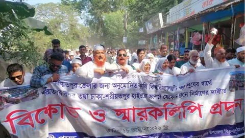 ঢাকা-শরীয়তপুর মহাসড়কের পাশে কৃষি বিশ্ববিদ্যালয় স্থাপনের দাবিতে বিক্ষোভ