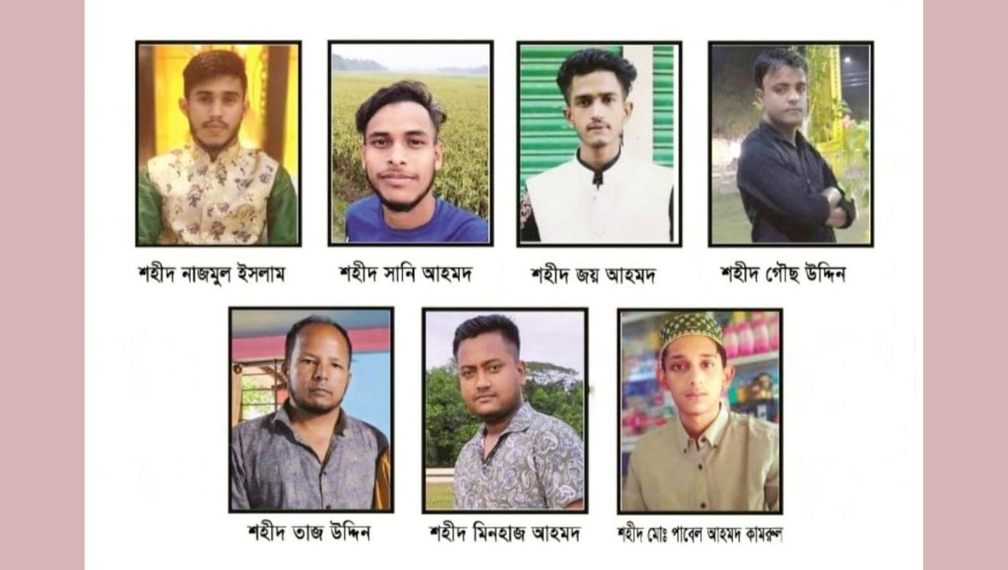 জুলাই গণঅভ্যুত্থানে গোলাপগঞ্জে ৭ শহীদ, বিচারের অপেক্ষায় পরিবার 