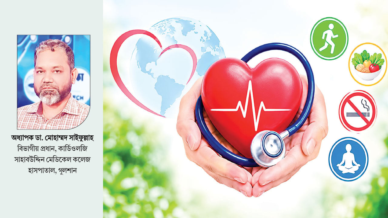শারীরিক-নিষ্ক্রিয়তা-হৃদরোগের-ঝুঁকি-বাড়ায়