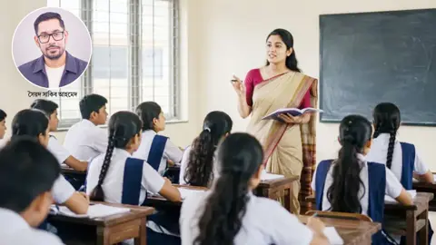 শিক্ষকতায় জ্ঞান, দক্ষতা ও প্রযুক্তির সমন্বয় জরুরি