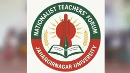 অধ্যাপক জামালের বিরুদ্ধে অপপ্রচারের প্রতিবাদ জানাল শিক্ষক ফোরাম