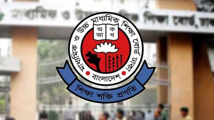রাত ৮টার পর একাদশে ভর্তির প্রথম ধাপের ফল প্রকাশ