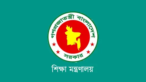 শিক্ষার মানোন্নয়নে প্রধানমন্ত্রীর ১৫ অনুশাসন বাস্তবায়নে মাঠে শিক্ষা প্রশাসন
