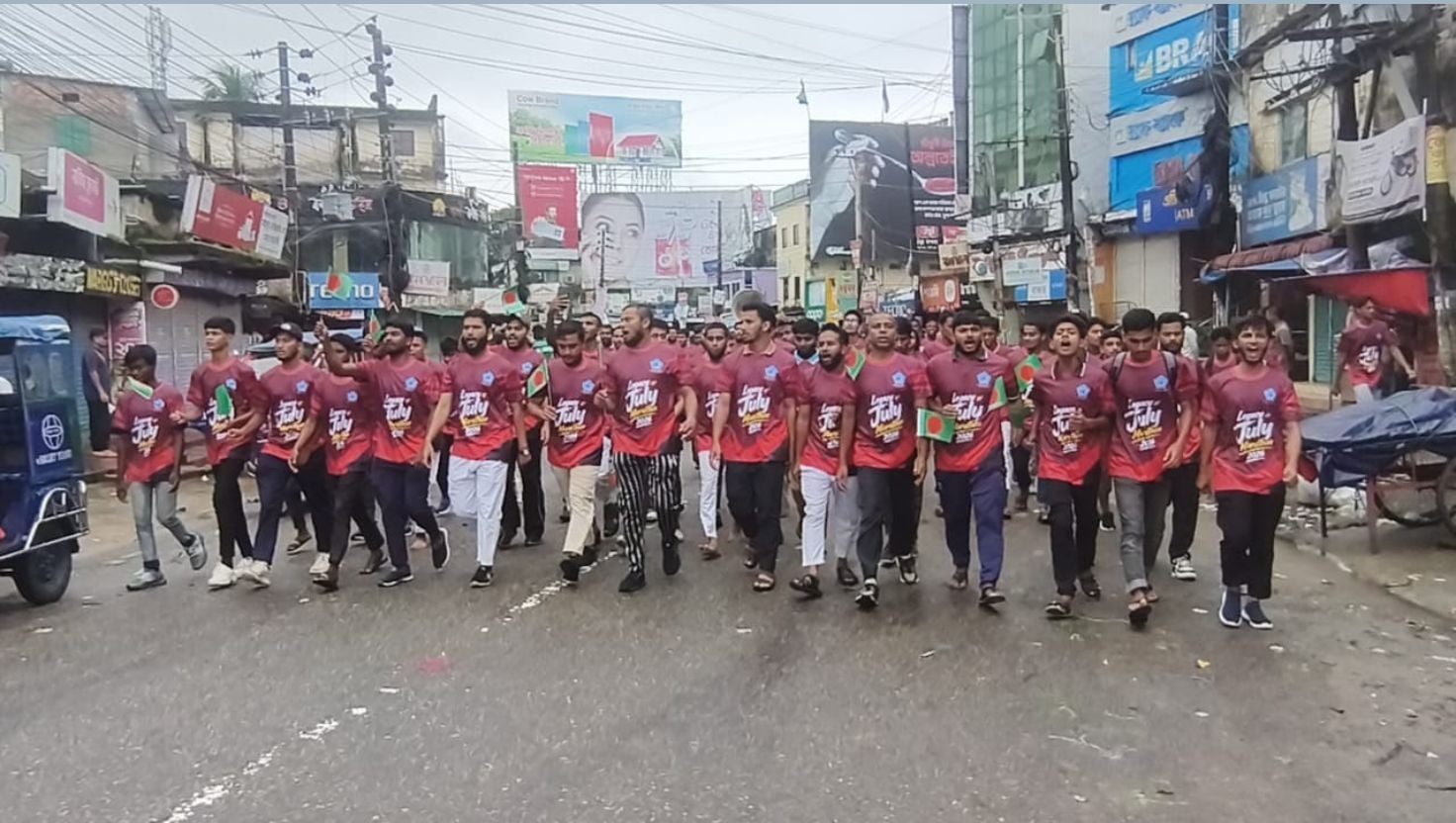 সুনামগঞ্জে ৫ কিলোমিটার দীর্ঘ জুলাই ম্যারাথন অনুষ্ঠিত 