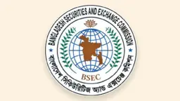 প্রথম দিনই ৫০% শেয়ার বিক্রির সুযোগ প্রাতিষ্ঠানিক বিনিয়োগকারীদের
