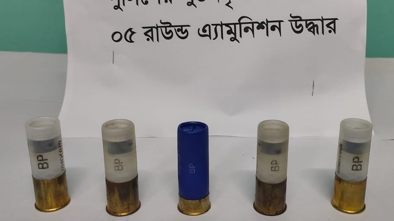 শ্রীনগরে লুণ্ঠিত ৫ রাউন্ড শটগানের গুলি উদ্ধার 
