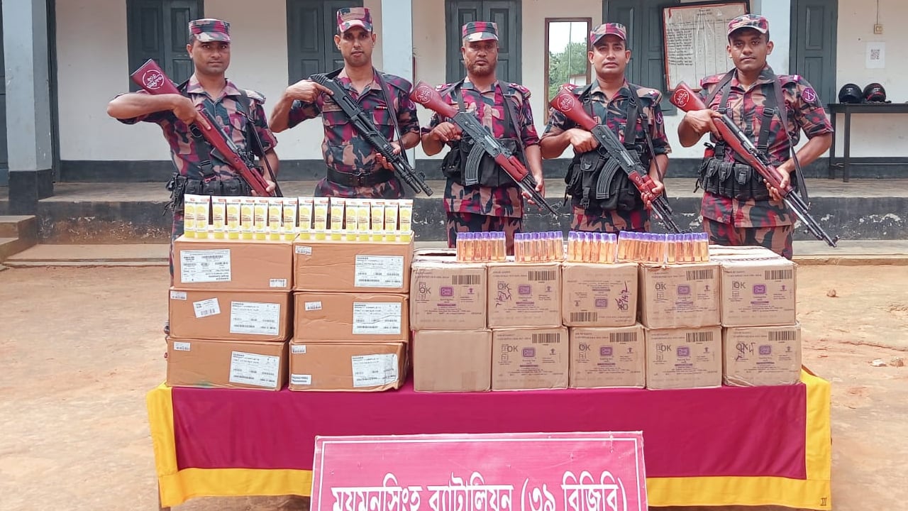 শ্রীবরদীতে বিজিবির অভিযানে ভারতীয় প্রসাধনী জব্দ