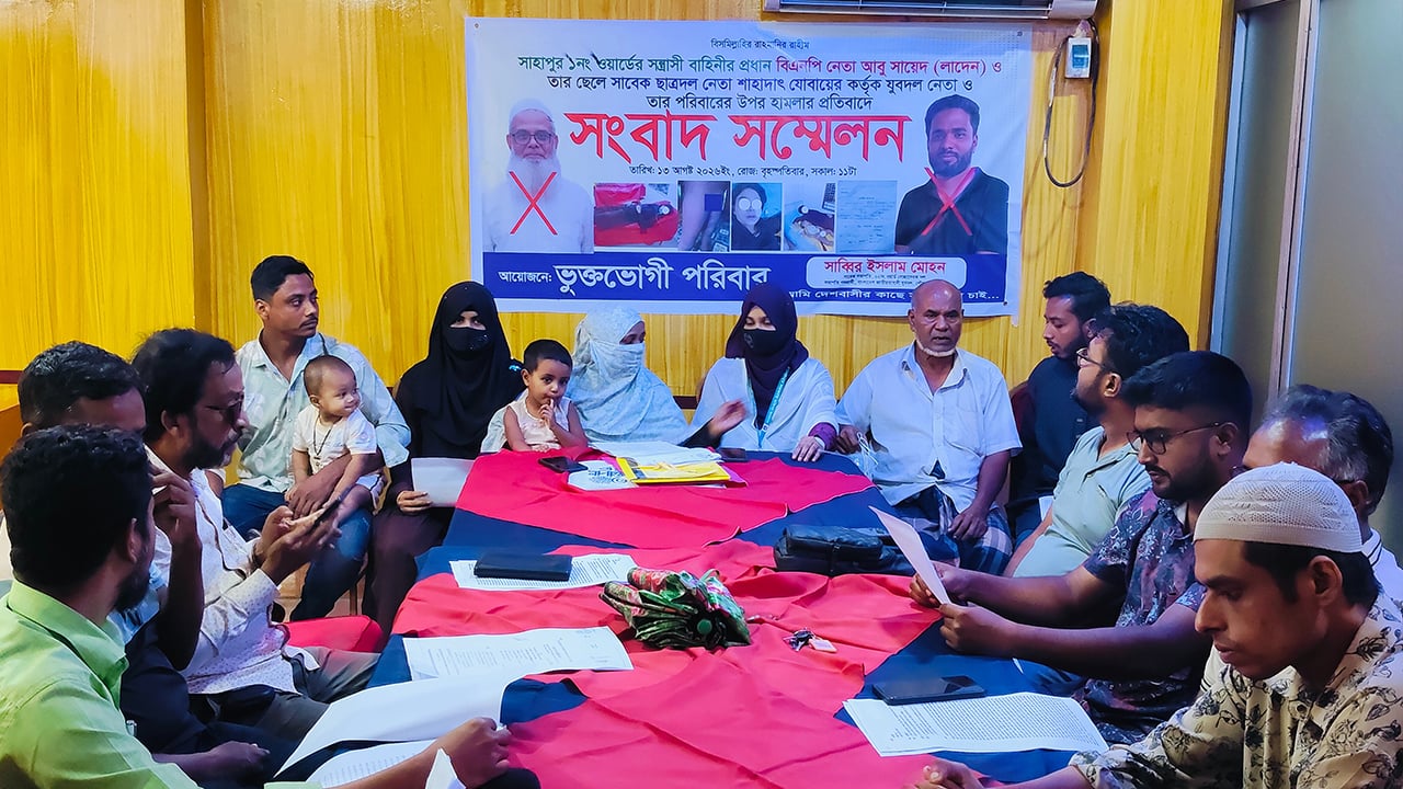 অন্তঃসত্ত্বা কলেজছাত্রীকে মারধর, বিএনপি নেতাসহ ৭ জনের বিরুদ্ধে মামলা