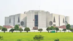 সংসদের চতুর্থ অধিবেশন বসছে ৯ নভেম্বর