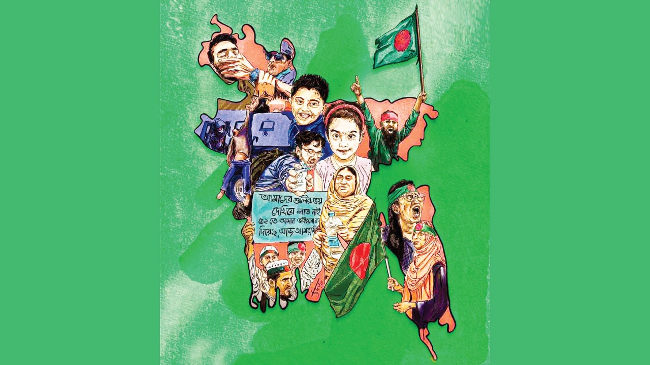সবার জুলাই