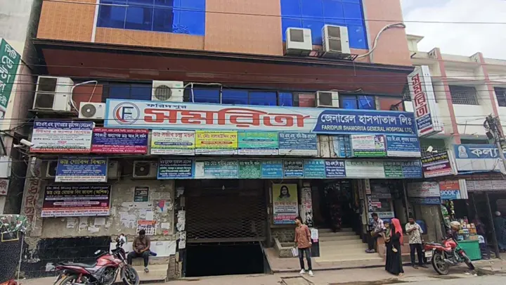 পেটের ভেতরে গজ রেখেই সেলাই, রোগীর মৃত্যু