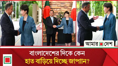 সম্পর্কের নতুন দিগন্ত উন্মোচনের কথা বলছেন দুই প্রধানমন্ত্রী