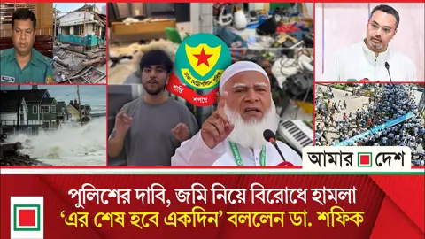 সরকারের নাম ভাঙিয়ে অপরাধ করলে ব্যবস্থা নেওয়া হবে: প্রধানমন্ত্রীর উপদেষ্টা