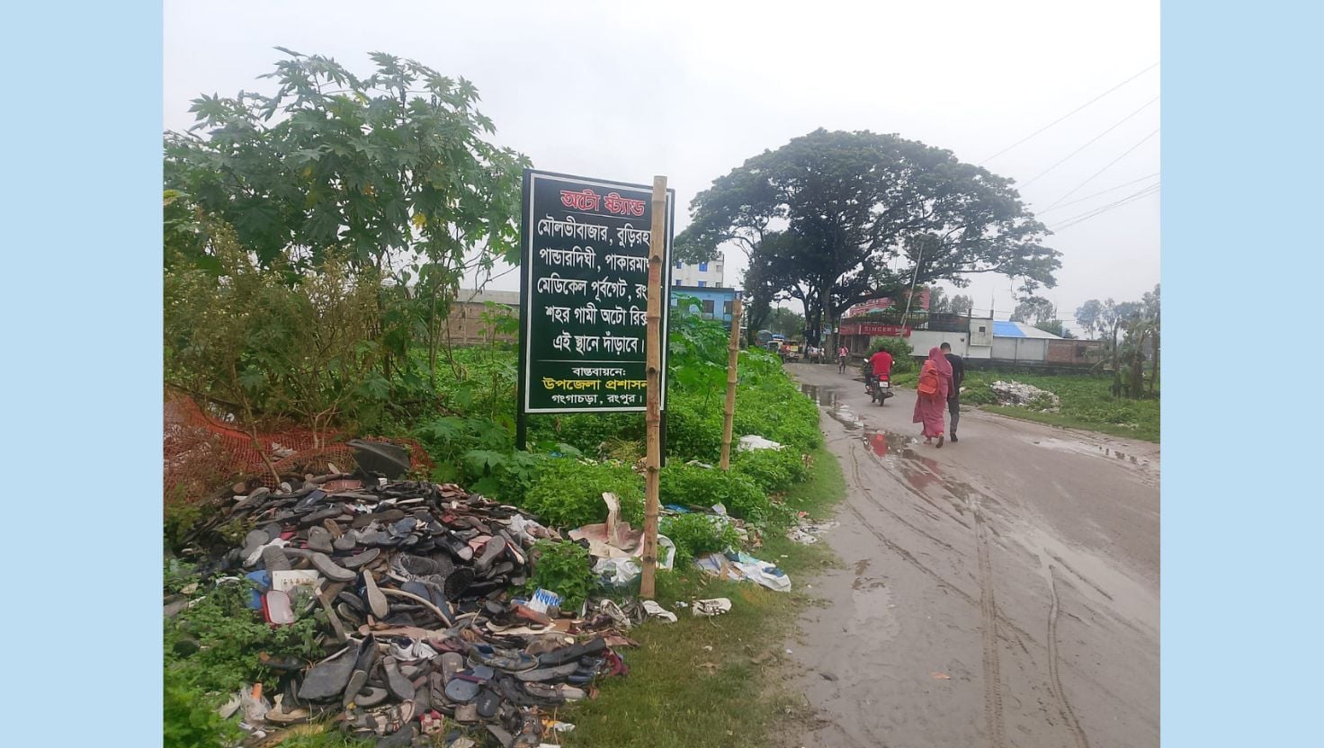 চার সাইনবোর্ডেই ব্যয় দেড় লাখ টাকা 