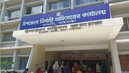 সাঘাটায় তিন সপ্তাহ ধরে ইউএনও নেই