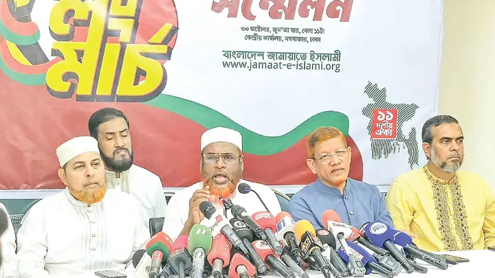 সাত দফা আদায়ে চাপ বাড়াতে চায় জামায়াত জোট