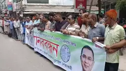 সারের ডিলার নিয়োগে দুর্নীতি, ও স্বজনপ্রীতির প্রতিবাদে মানববন্ধন

