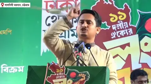 বালুর ট্রাক সরাতে না পারা দল আমাদের পরামর্শ দিতে পারে না: সারজিস