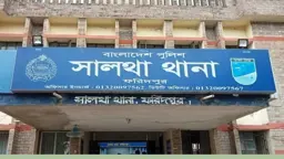 সালথায় মুরগি নিয়ে বিরোধে প্রাণ গেল গৃহবধূর