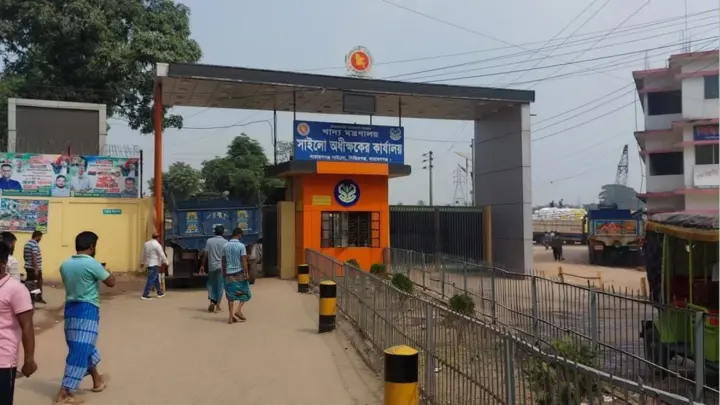 নারায়ণগঞ্জ খাদ্যগুদাম থেকে পাঁচ দিন ধরে সরকারি খাদ্য সরবরাহ বন্ধ