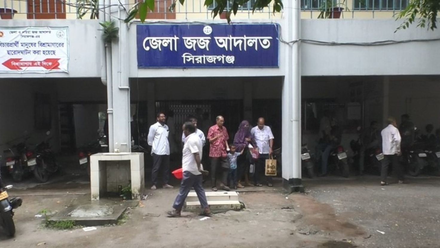 মাদক ক্রয়-বিক্রয় সিরাজগঞ্জে তিনজনের যাবজ্জীবন কারাদণ্ড