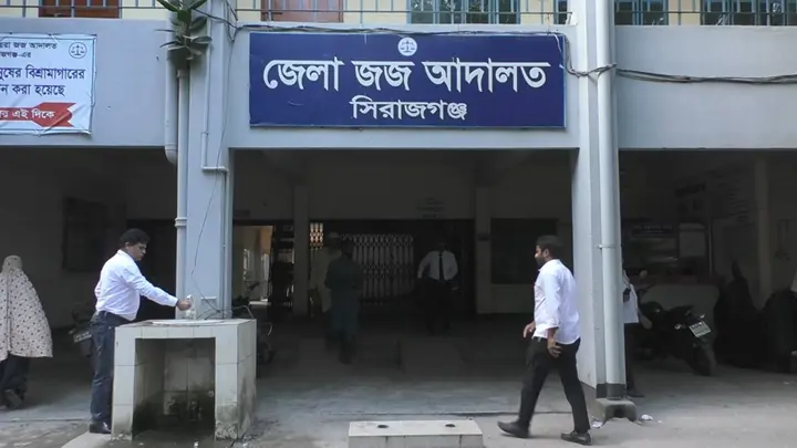 সিরাজগঞ্জে মাদক মামলায় দুই যুবকের যাবজ্জীবন 