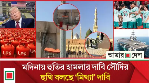 মর্নিং নিউজ: সিলিন্ডার বাজারে অরাজকতা, বাড়ছে ৫০০-৭০০ টাকা