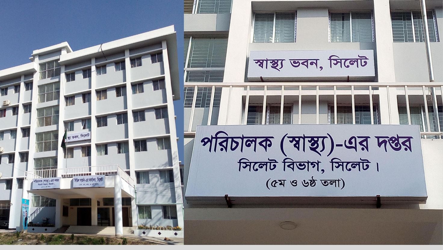 সিলেট বিভাগে হামে ২৪ ঘণ্টায় আরও ২ শিশুর মৃত্যু