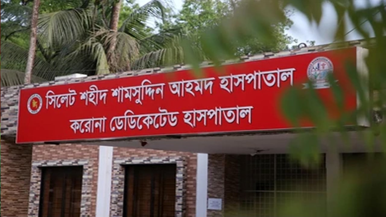 সিলেটে হাম উপসর্গে আরো এক শিশুর মৃত্যু, নতুন শনাক্ত ২৪
