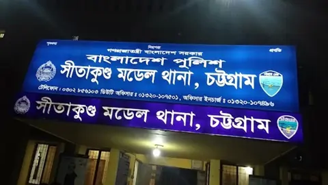 সীতাকুণ্ডে অজ্ঞাত আসামির আতঙ্ক, ঘরছাড়া বিএনপি নেতাকর্মীরা