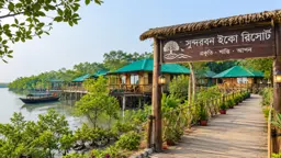 সুন্দরবনঘেঁষা ১৮ রিসোর্ট বন্ধের নির্দেশ