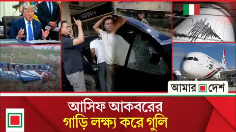 সৌদিগামী ১৪১ ফ্লাইট বাতিল, ভোগান্তিতে ২২ হাজার যাত্রী