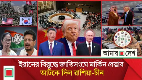 সৌদির কাছে ৪৮টি এফ-৩৫ যুদ্ধবিমান বিক্রির অনুমোদন দিল যুক্তরাষ্ট্র