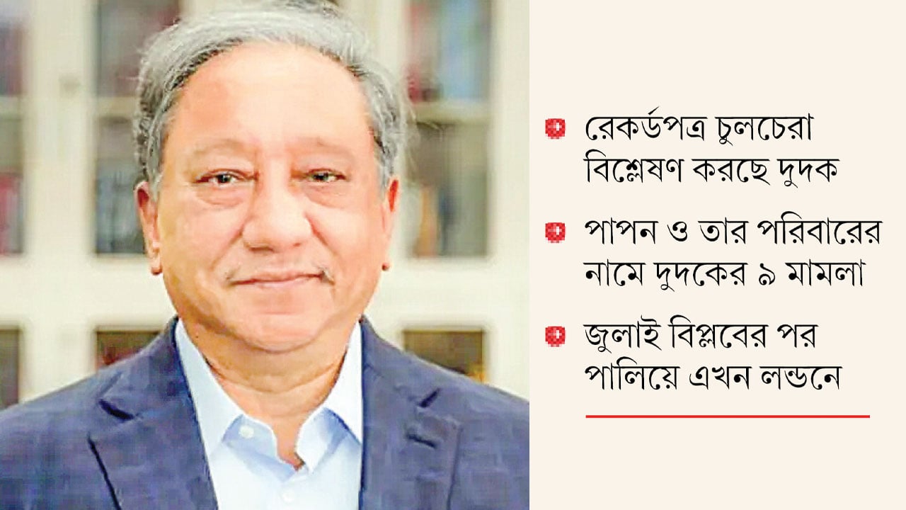 স্টেডিয়াম, বিপিএল, টিকিট পাপনের ‘৪০০ কোটির খেলা’