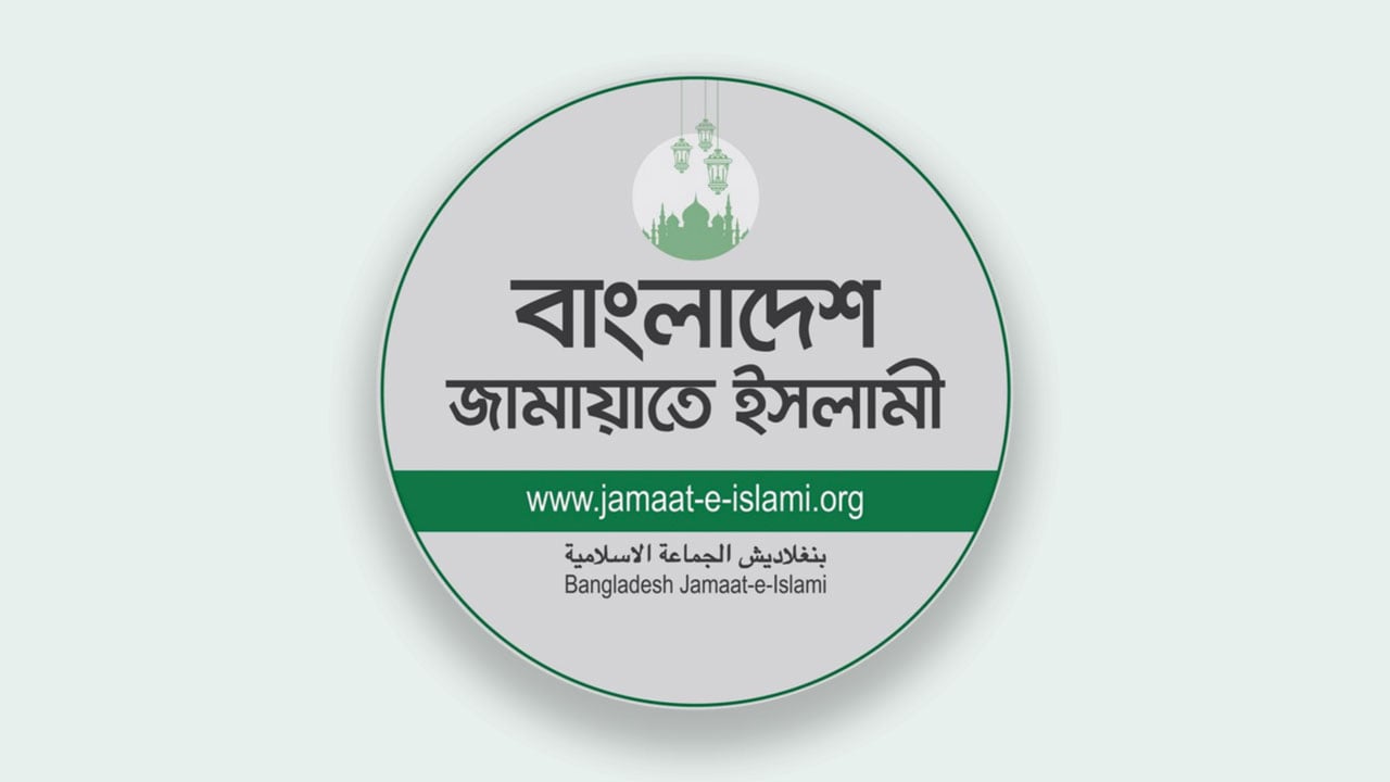 স্থানীয়-নির্বাচন-ও-চলমান-ইস্যুতে-জনমত-গড়ছে-জামায়াত