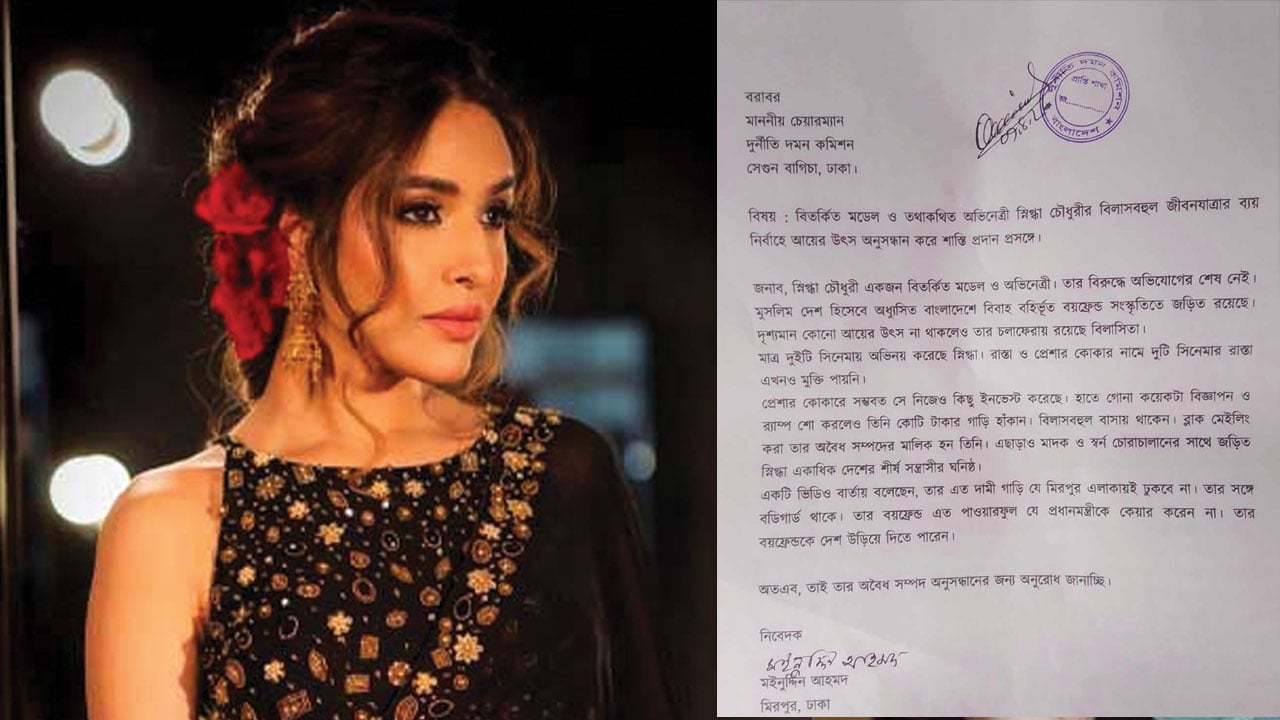 স্নিগ্ধা-2